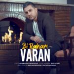 دانلود آهنگ واران بی رحم